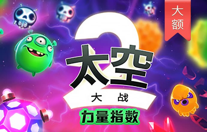 bb贝博平台登录电子游戏